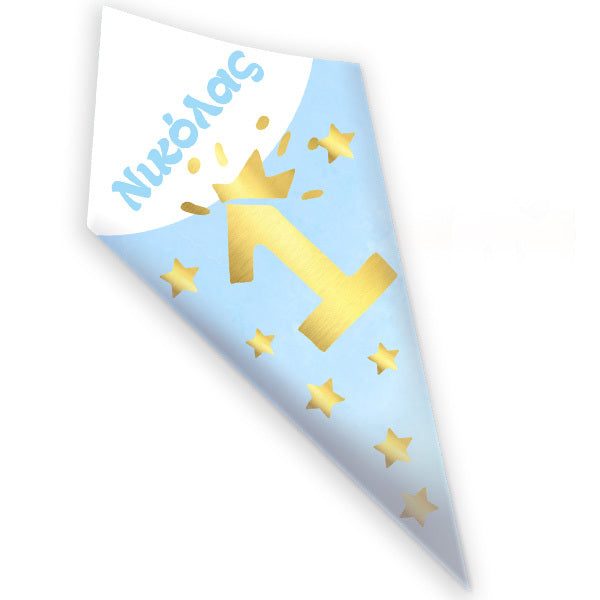 Χωνάκια ζαχαρωτών 1st Birthday Boy