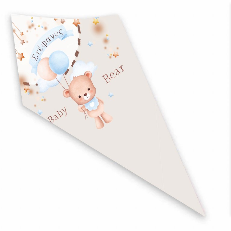 Χωνάκια για ζαχαρωτά Αερόστατο Αρκουδάκι