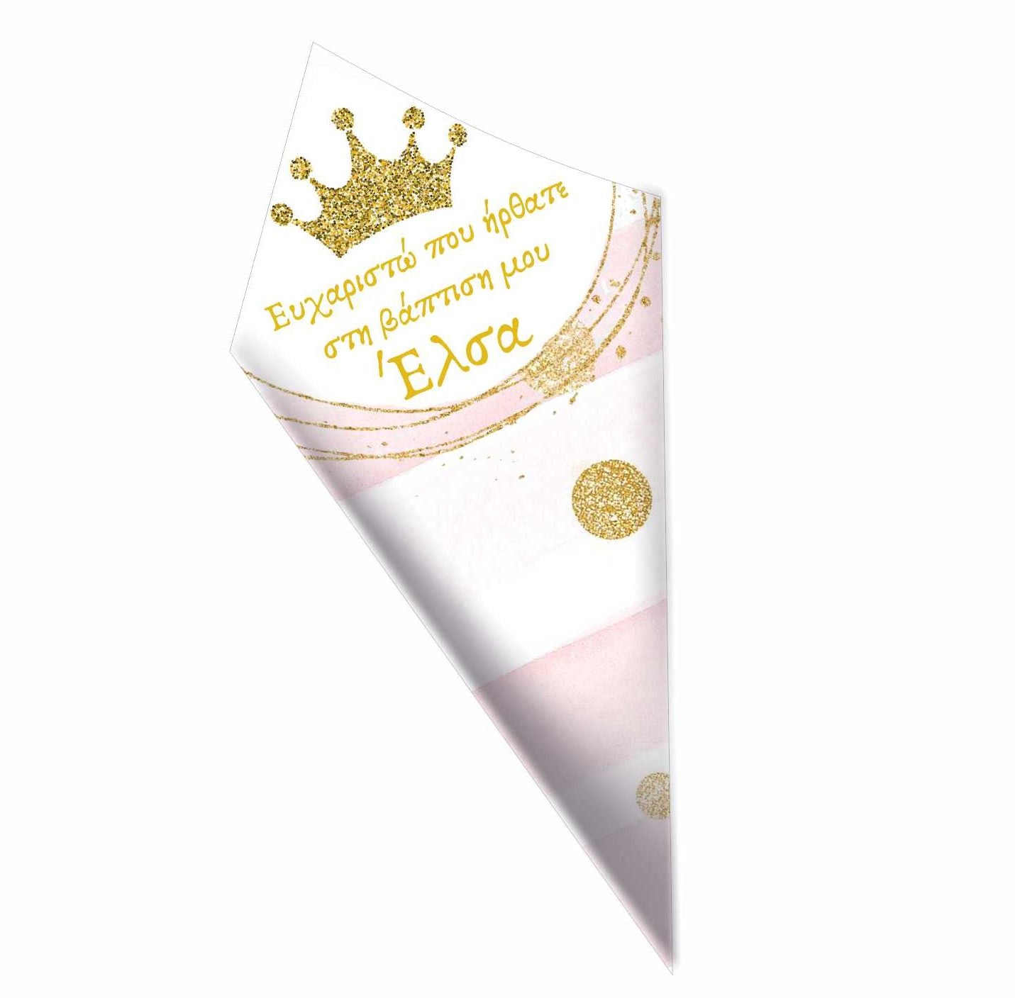 Χωνάκια ζαχαρωτών Κορώνα κορίτσι