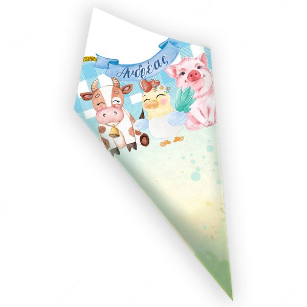 Χωνάκια ζαχαρωτών Ζωάκια Φάρμας