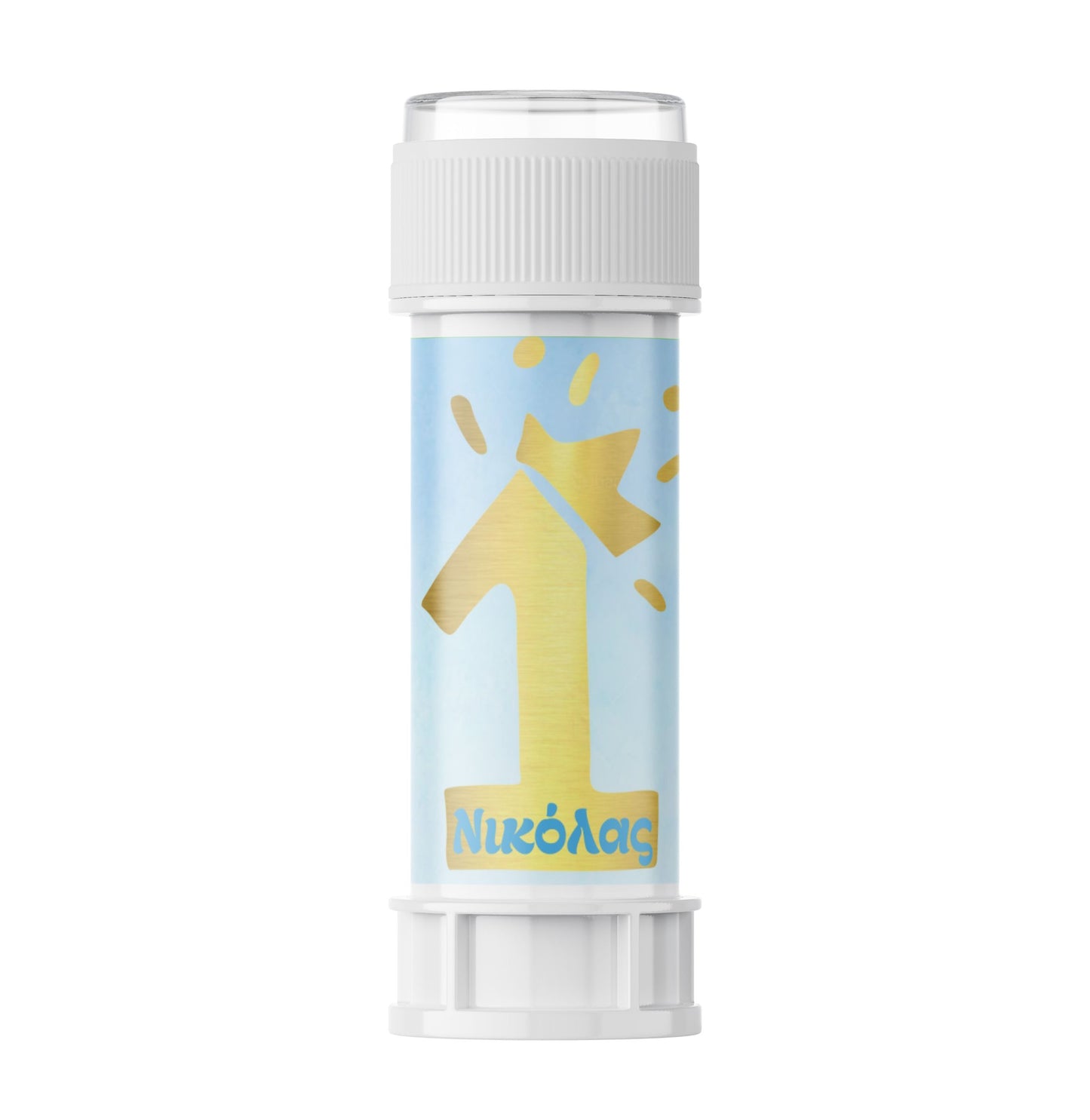 Σαπουνόφουσκες 1st Birthday Boy