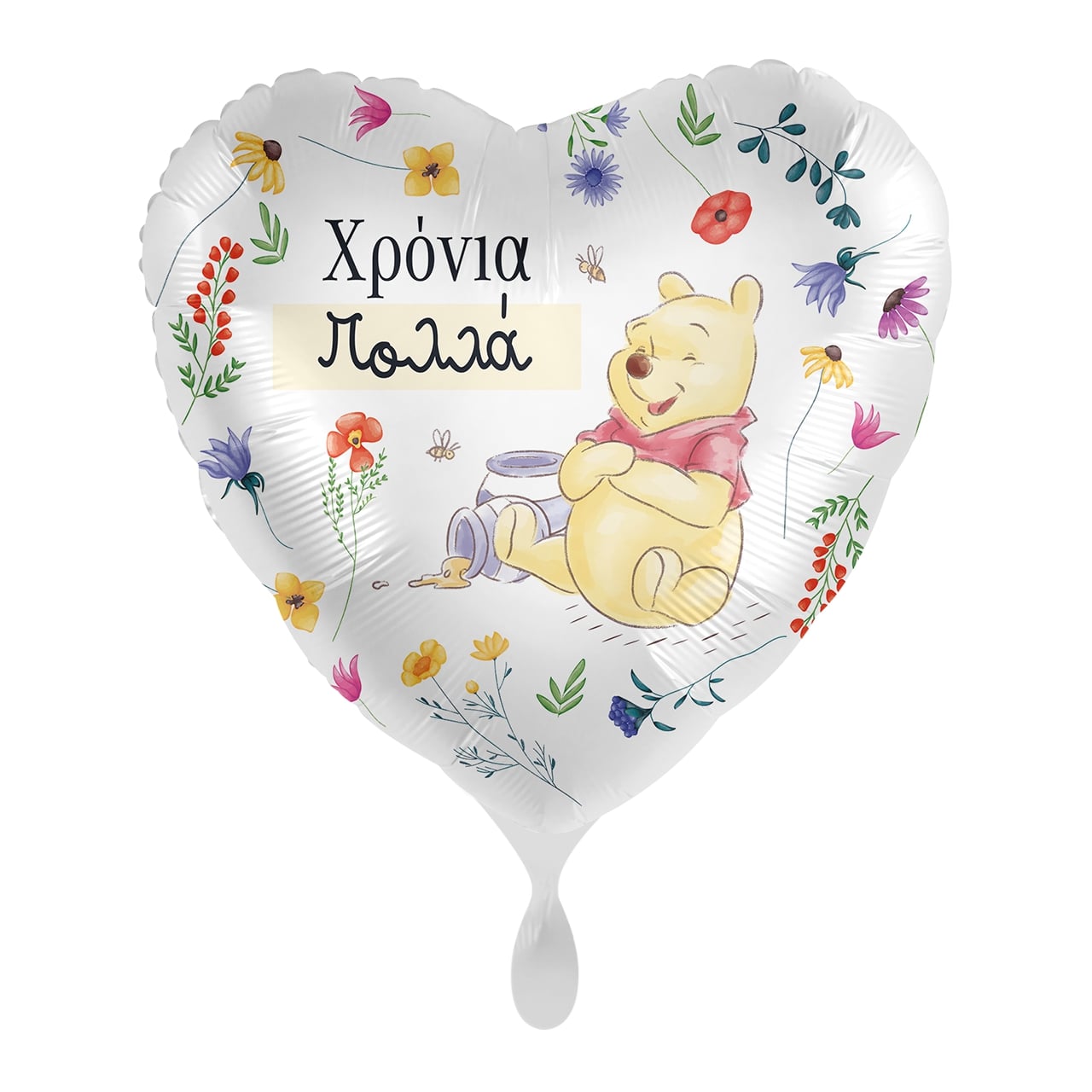 Μπαλόνι Φοιλ 17 Χρόνια πολλά Winnie the Pooh / 43 εκ