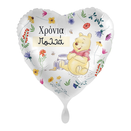 Μπαλόνι Φοιλ 17 Χρόνια πολλά Winnie the Pooh / 43 εκ