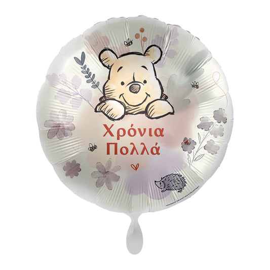 Μπαλόνι Φοιλ 17 Χρόνια πολλά Winnie the Pooh / 43 εκ