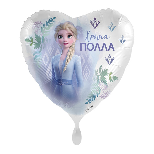 Μπαλόνι Φοιλ 17 Χρόνια πολλά Frozen - Elsa  / 43 εκ