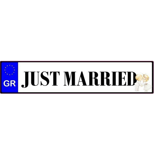 Πινακίδα αυτοκινήτου γάμου Just Married Ζευγαράκι (2 τεμ)