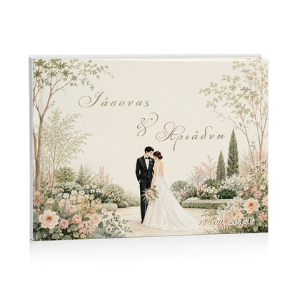 Βιβλίο Ευχών Γάμου - Garden Wedding