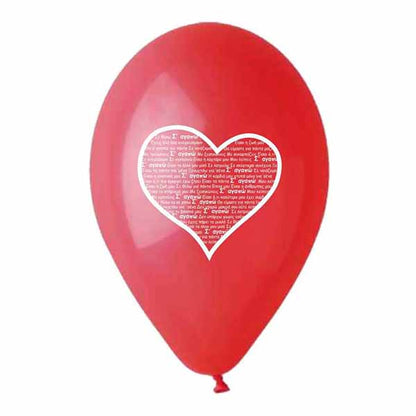 Κάρτα Βαλεντίνου με μπαλόνι - Love Teddy