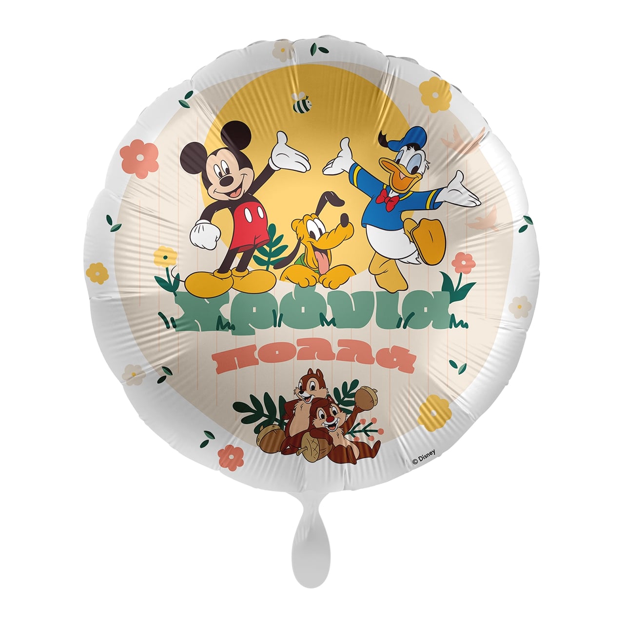 Μπαλόνι Φοιλ 17 Χρόνια πολλά Mickey & Friends / 43 εκ - Chip 'n Dale