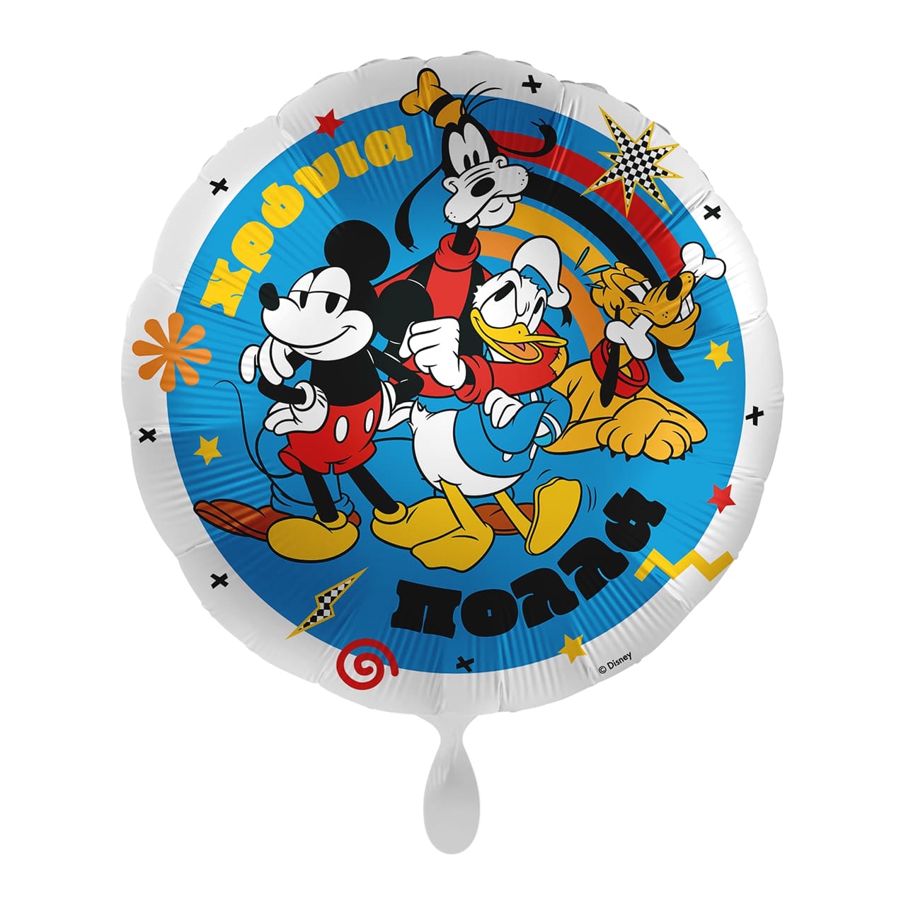 Μπαλόνι Φοιλ 17 Χρόνια πολλά Mickey & Friends / 43 εκ