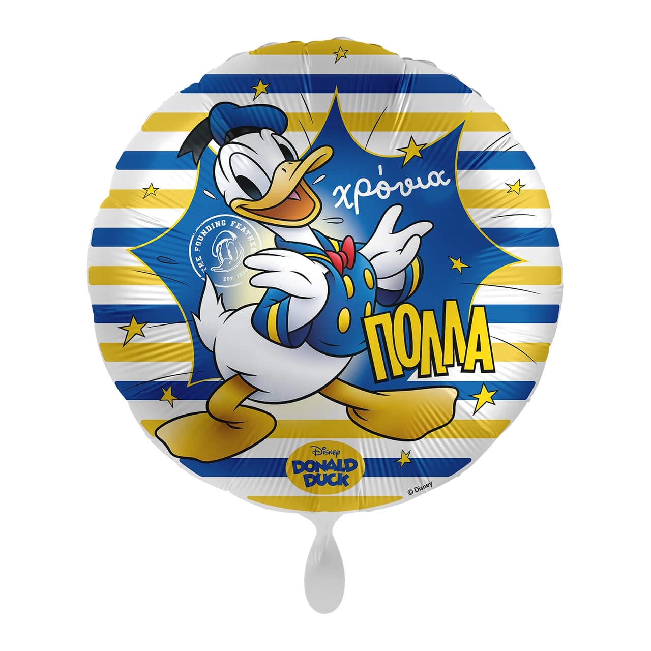 Μπαλόνι Φοιλ 17 Χρόνια πολλά Donald / 43 εκ