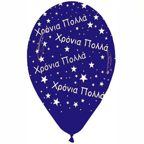 12" Μπαλόνι μπλε Χρόνια Πολλά (25 τεμ)