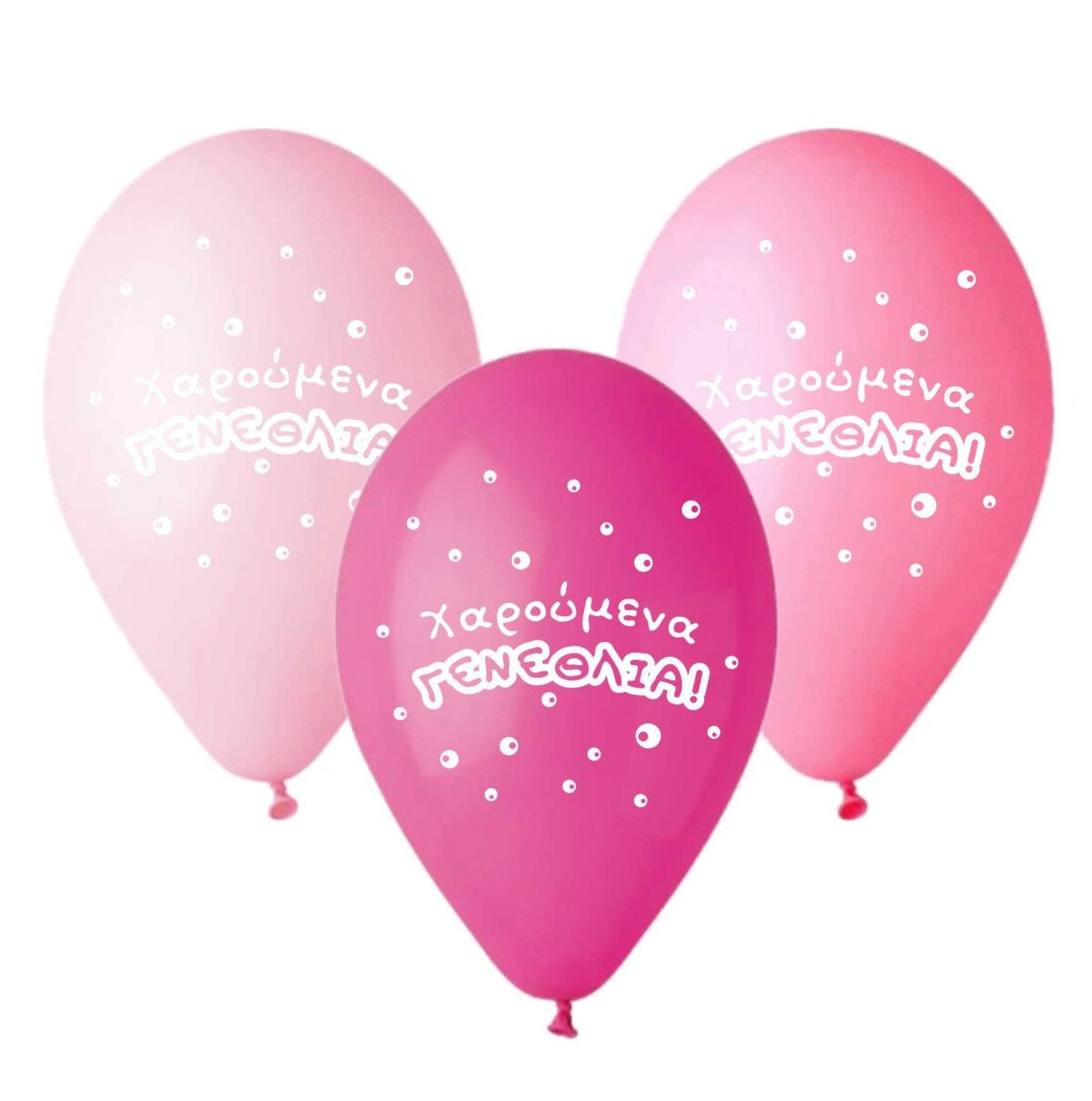 13" Μπαλόνι τυπωμένο Χαρούμενα Γενέθλια ροζ (25 τεμ)