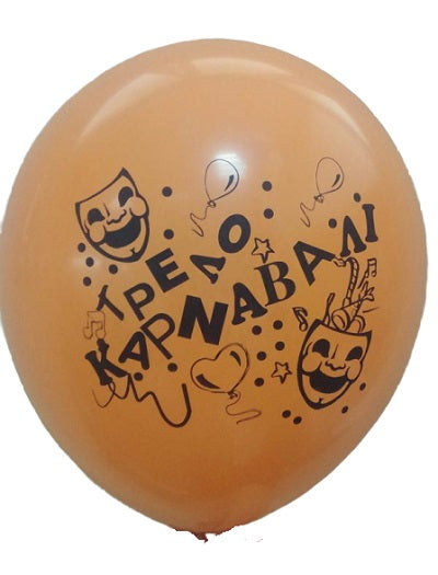 Μπαλόνια Λάτεξ 12 Τρελό Καρναβάλι Ασσορτί /100 τεμ