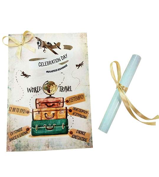 Προσκλητήριο βάπτισης ταξίδια ρολάκι