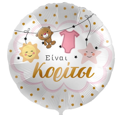 18'' Μπαλόνι γέννησης "Είναι Κορίτσι"