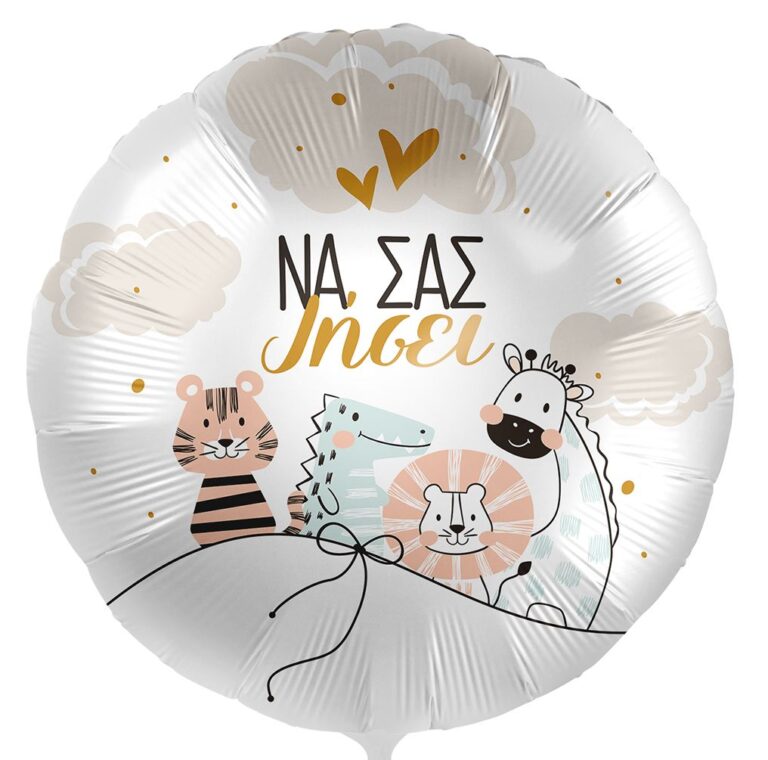 18'' Μπαλόνι γέννησης ζωάκια "Να σας ζήσει"