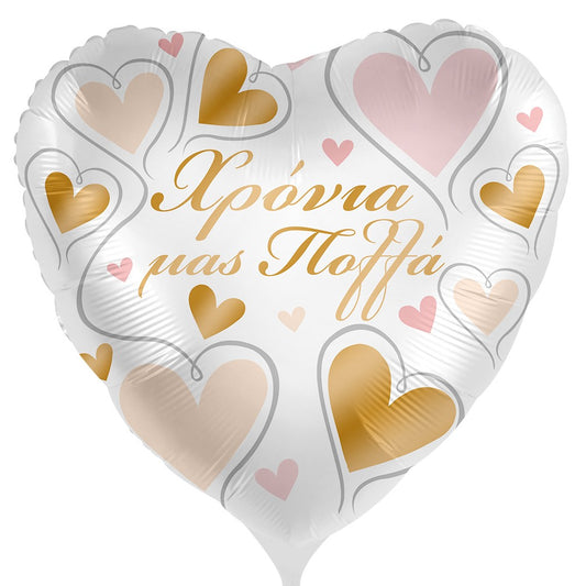 18'' Μπαλόνι Καρδιά "Χρόνια μας Πολλά"