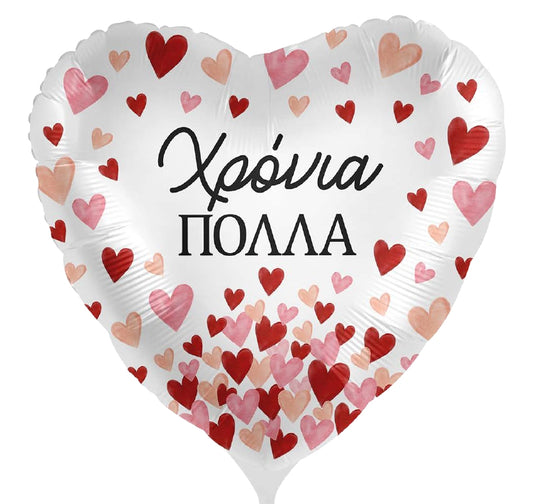 18'' Μπαλόνι καρδούλες "Χρόνια Πολλά"