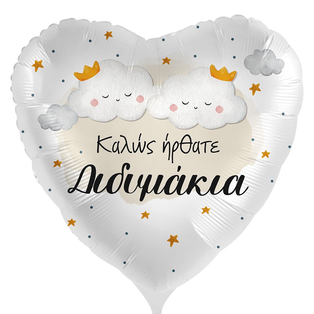 18'' Μπαλόνι συννεφάκια "Καλώς Ήρθατε Διδυμάκια"
