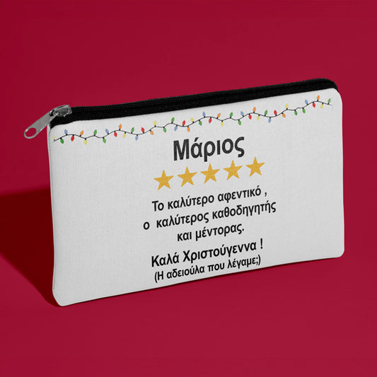 Χριστουγεννιάτικο Τσαντάκι - Καλύτερο Αφεντικό