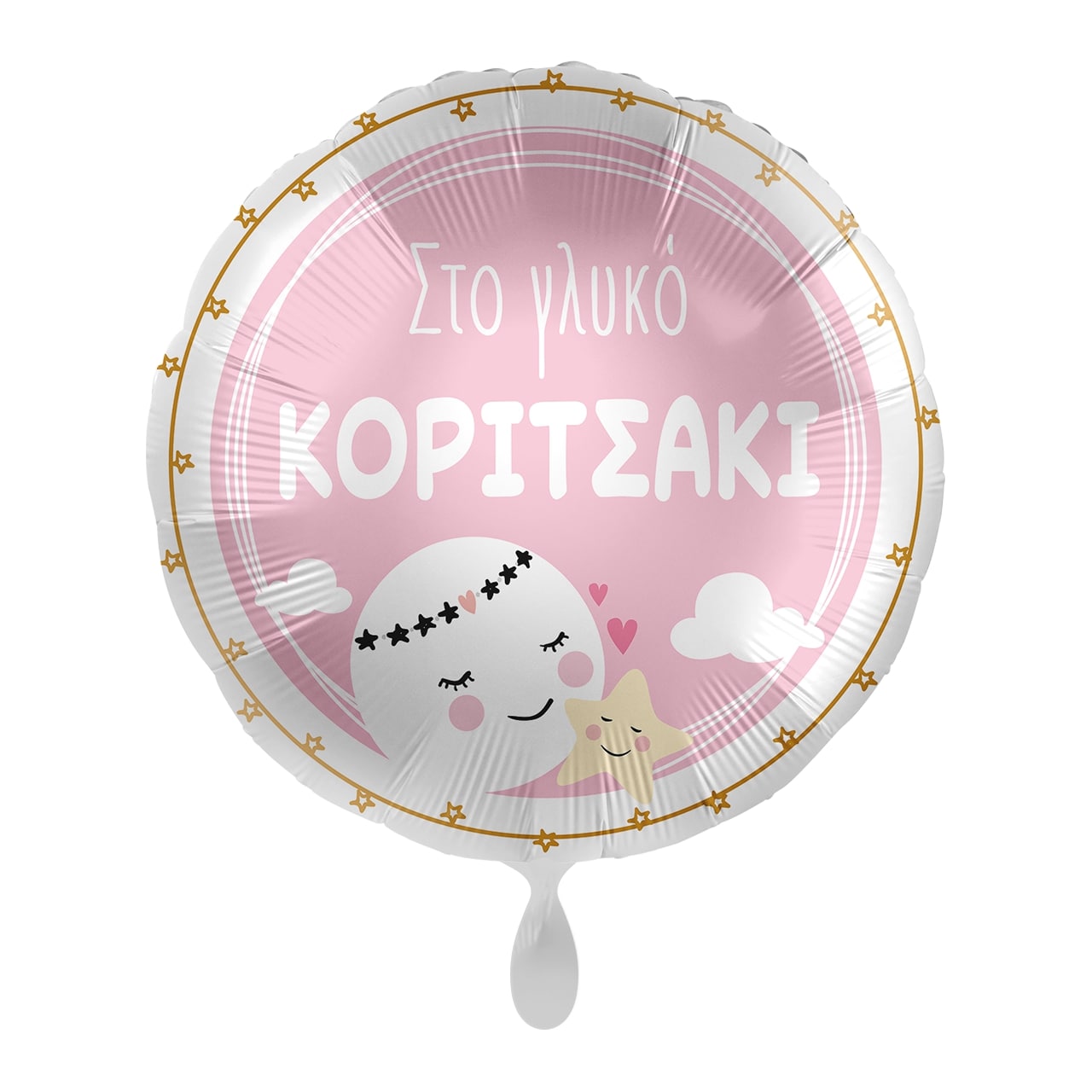 Μπαλόνι Φοιλ 17 Στο γλυκό κοριτσάκι / 43 εκ