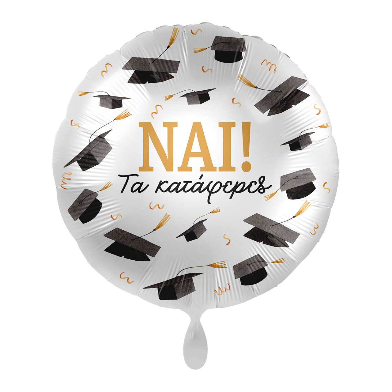 Μπαλόνι Φοιλ 17 ΝΑΙ! Τα κατάφερες / 43 εκ