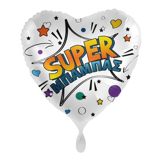 Μπαλόνι φοιλ 17 Super Μπαμπά / 43 εκ