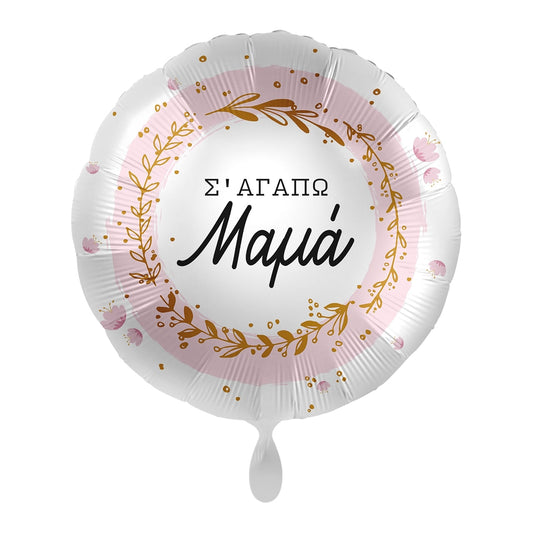 Μπαλόνι Φοιλ 17  Σ' αγαπώ Μαμά Ροζ & Χρυσό / 43 εκ