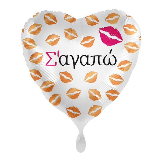 Μπαλόνι Φοιλ  17 Σ'Αγαπώ Hugs & Kisses / 43 εκ