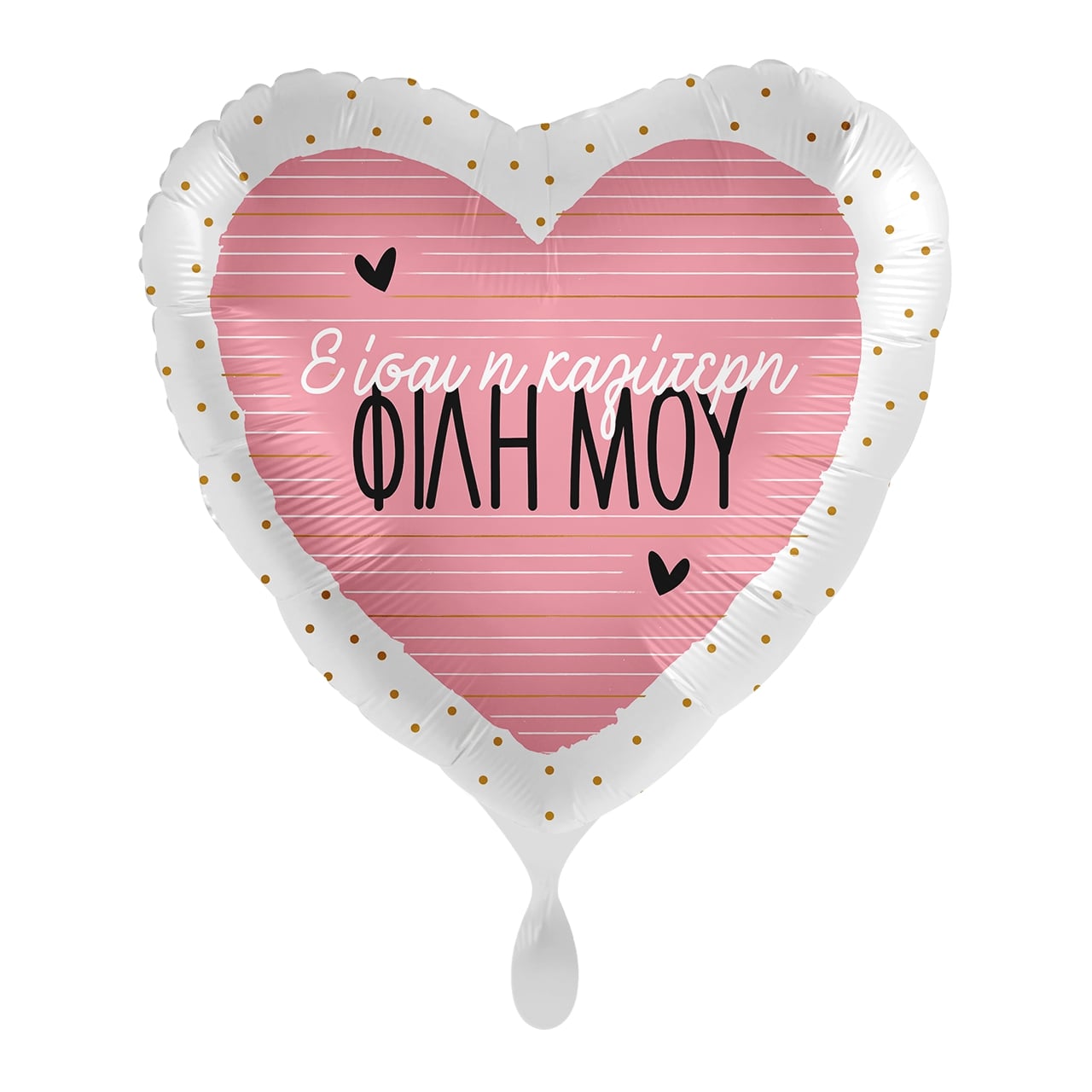 Μπαλόνι Φοιλ 17 - Είσαι η καλύτερη Φίλη μου - / 43 εκ