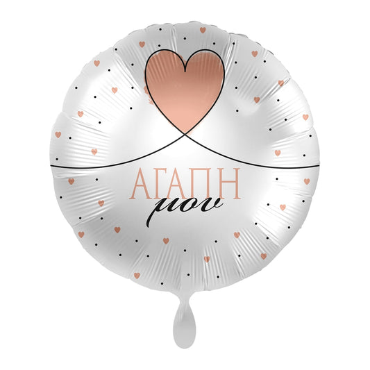 Μπαλόνι Φοιλ 17 Αγάπη μου / 43 εκ