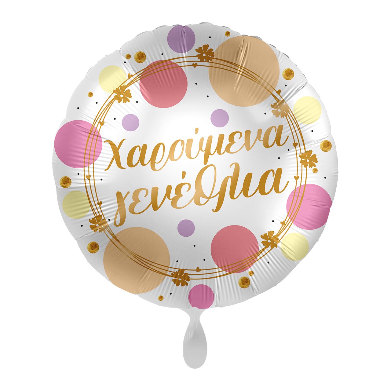 Μπαλόνι Φοιλ 17 Shiny Dots Birthday Χαρούμενα Γενέθλια / 43 εκ