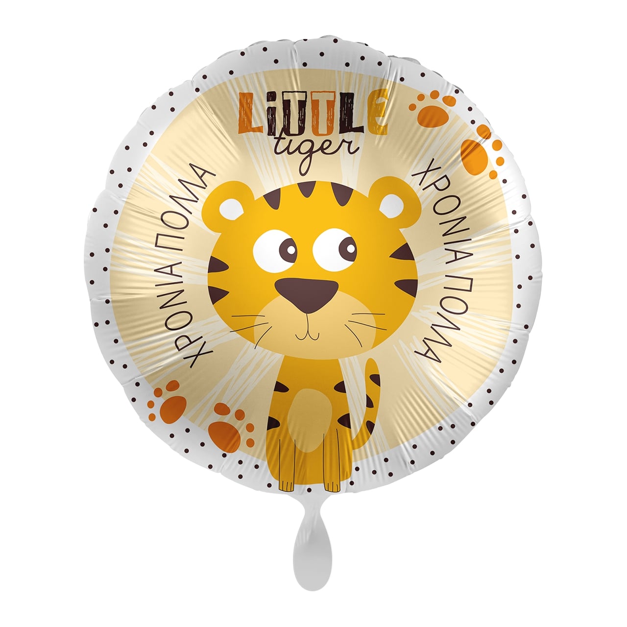 Μπαλόνι Φοιλ 17 Χρόνια πολλά Τίγρης / 43 εκ