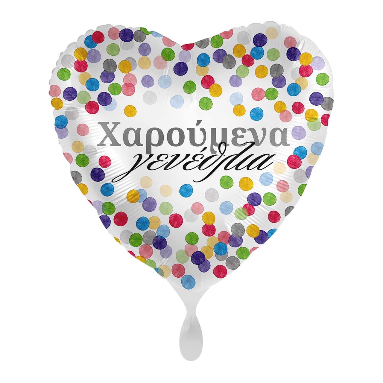 Μπαλόνι Φοιλ 17 Χαρούμενα Γενέθλια  Confetti / 43 εκ