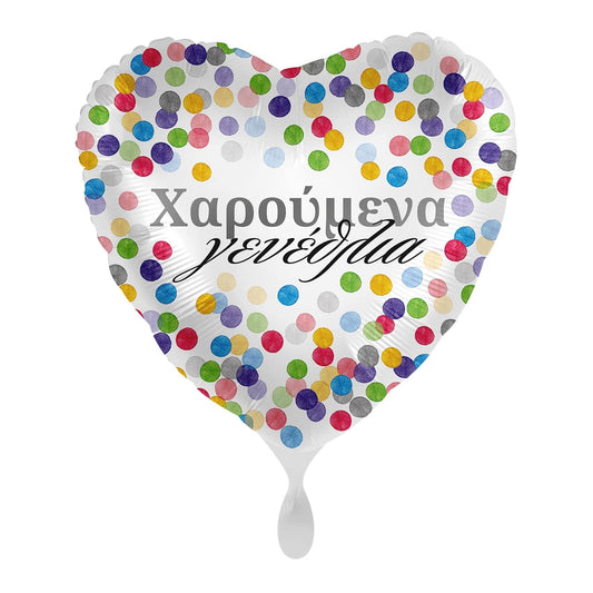 Μπαλόνι Φοιλ 17 Χαρούμενα Γενέθλια  Confetti / 43 εκ