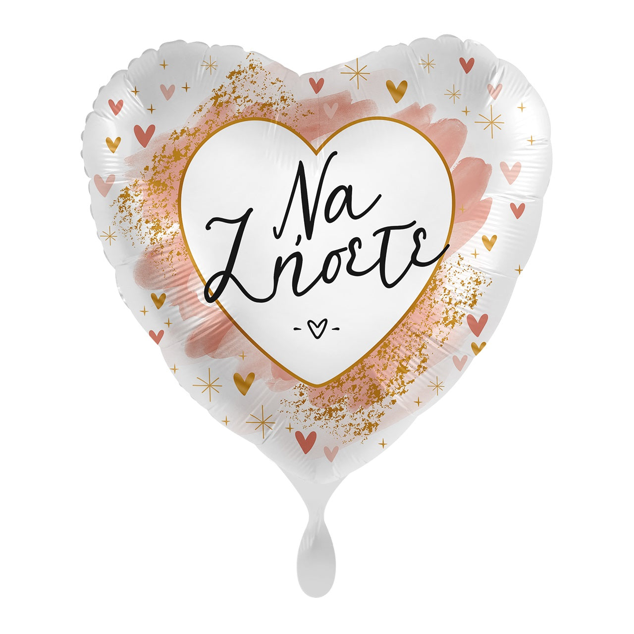 Μπαλόνι Φοιλ 17 Να Ζήσετε  / 43 εκ