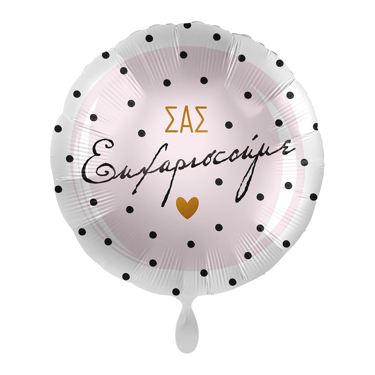 Μπαλόνι Φοιλ 17 Σας Ευχαριστούμε με Πουά / 43 εκ