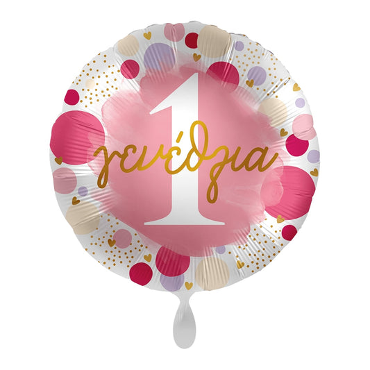 Μπαλόνι Φοιλ 17 Χαρούμενα 1 Γενέθλια Πουά Ροζ και Χρυσό / 43 εκ