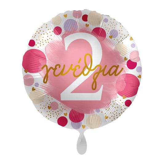 Μπαλόνι Φοιλ 17 Χαρούμενα 2 Γενέθλια Πουά Ροζ και Χρυσό / 43 εκ