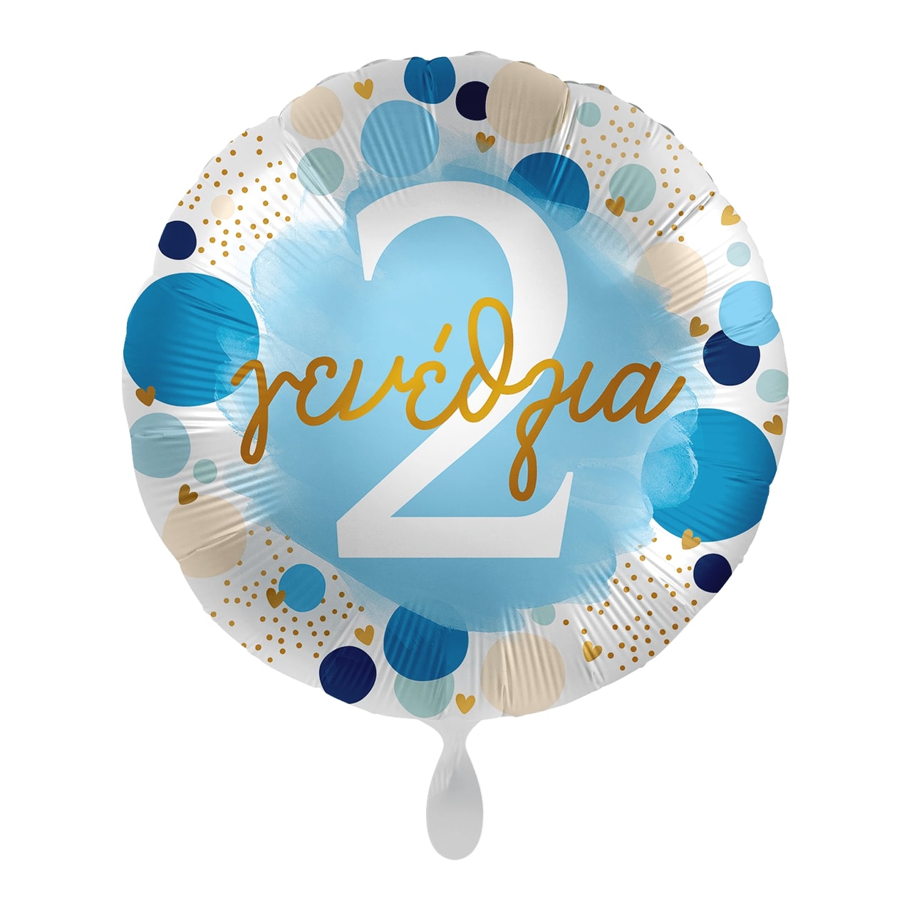 Μπαλόνι Φοιλ 17 Χαρούμενα 2 Γενέθλια Πουά Μπλε και Χρυσό / 43 εκ