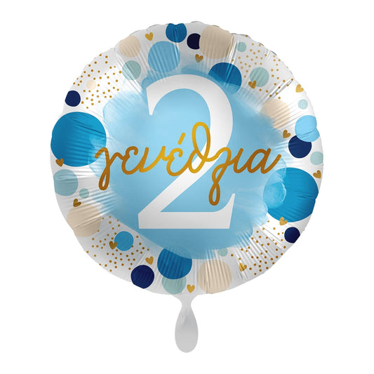Μπαλόνι Φοιλ 17 Χαρούμενα 2 Γενέθλια Πουά Μπλε και Χρυσό / 43 εκ