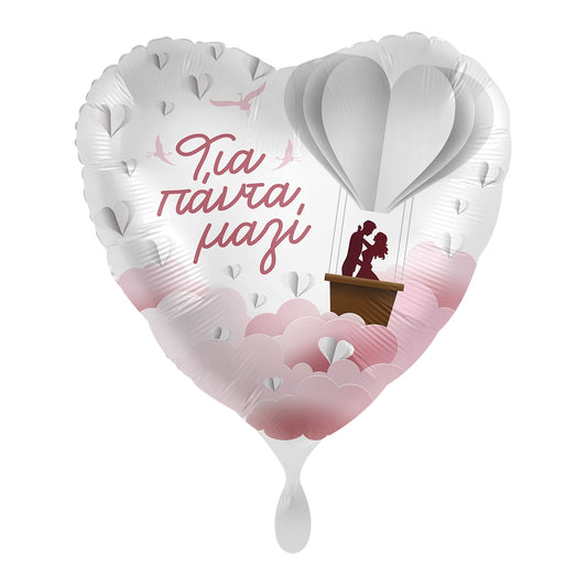 Μπαλόνι Φοιλ 17 Για πάντα μαζί - αερόστατο / 43 εκ