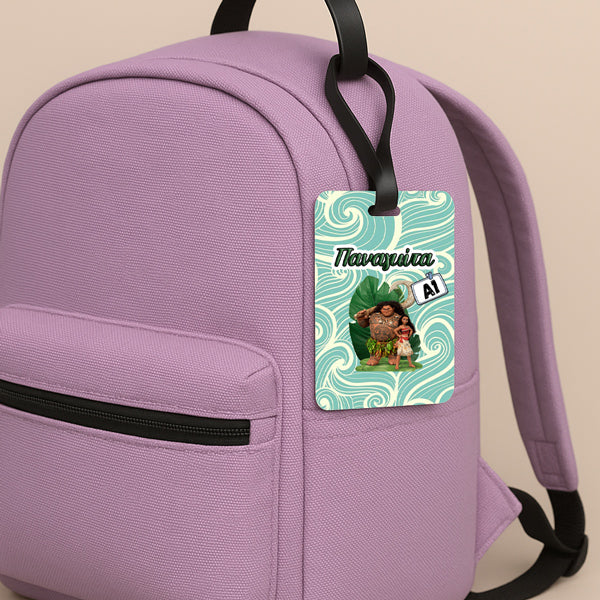 Bag Tag Moana Πράσινο