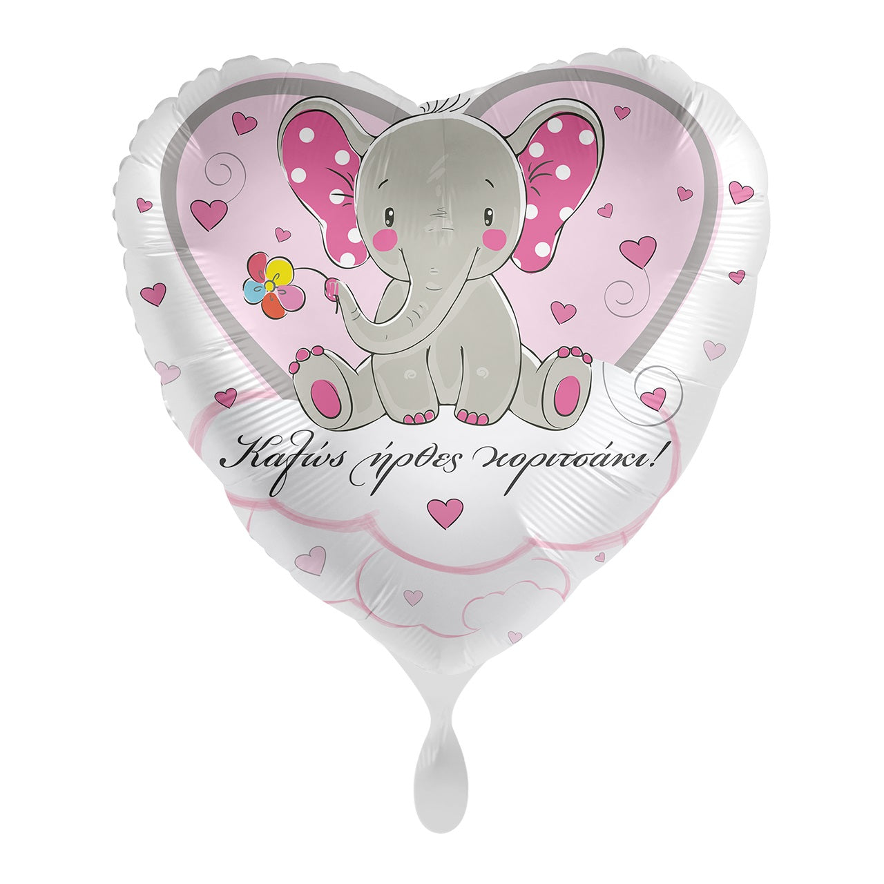 Μπαλόνι Φοιλ 17 Καλώς Ήρθες Κοριτσάκι / 43 εκ