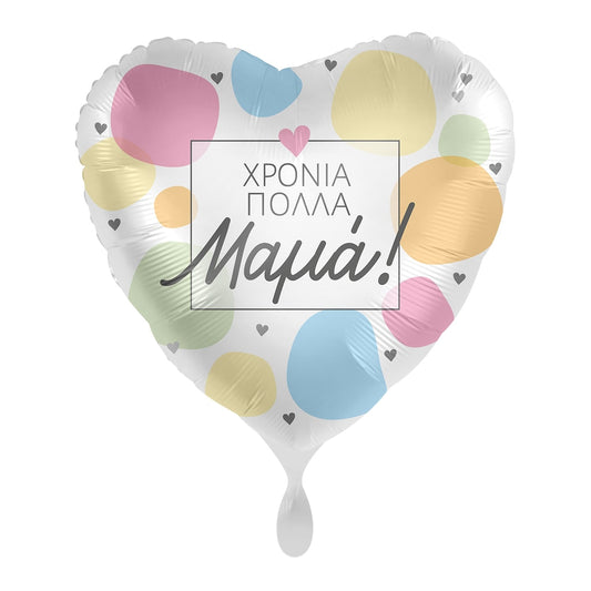 Μπαλόνι Φοιλ 17 Καρδια Χρόνια Πολλά Μαμά / 43 εκ