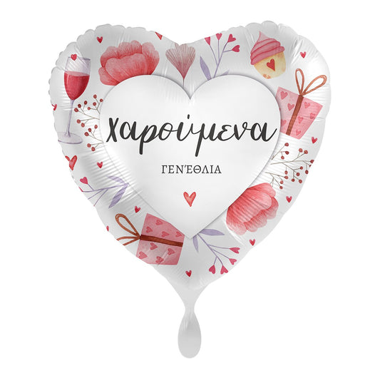 Μπαλόνι Φοιλ 17 Χαρούμενα Γενέθλια  Lovely Birthday  / 43 εκ