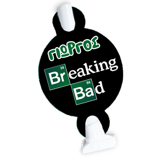 Blowouts Breaking bad (8 τεμ)