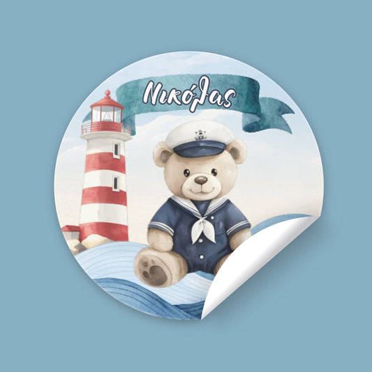 Αυτοκόλλητα Με Όνομα - Ναυτικό Αρκουδάκι (6 τεμ)