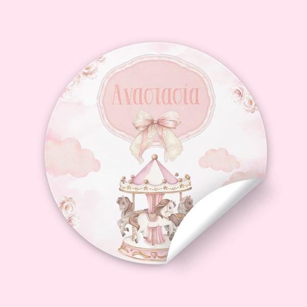 Αυτοκόλλητα Με Όνομα - Ροζ Καρουζέλ (6 τεμ)